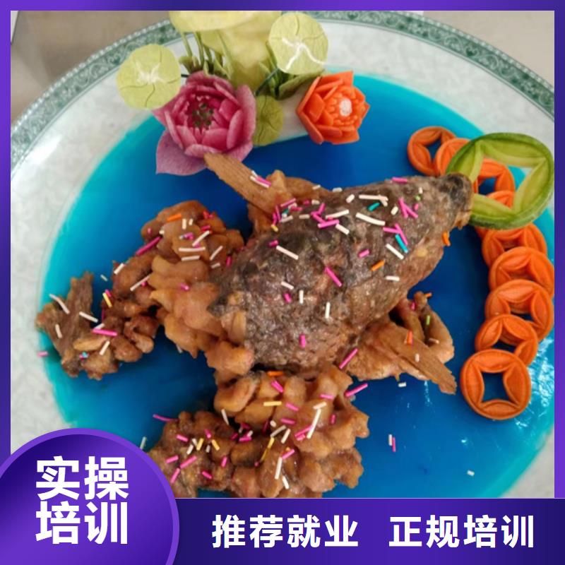 临城不学文化课的烹饪学校有哪些好点的厨师技校