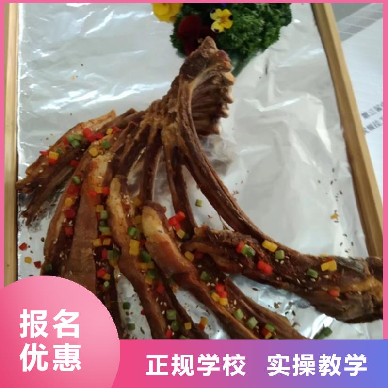 安次附近的烹饪技校哪家好厨师烹饪技校大全