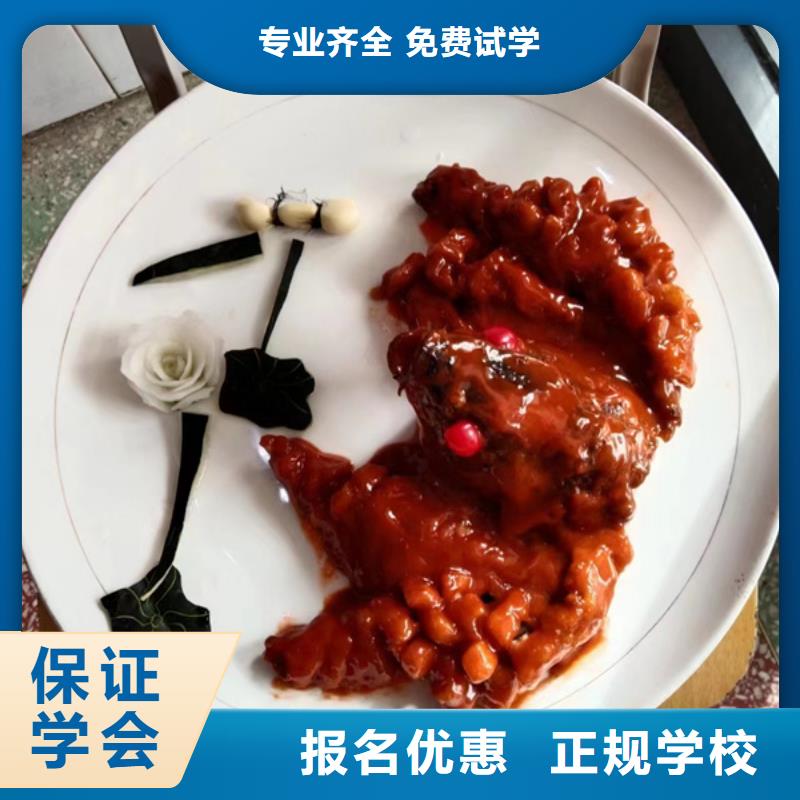 万全附近的厨师烹饪技校最火的专业有哪些