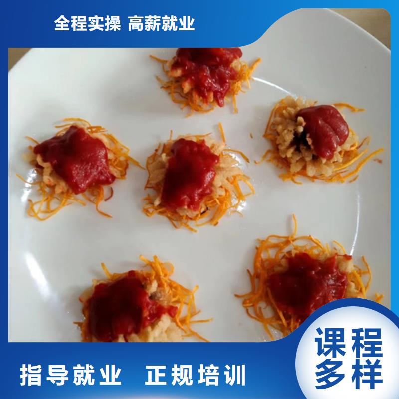 赵县不学文化课的厨师技校适合男孩子的专业