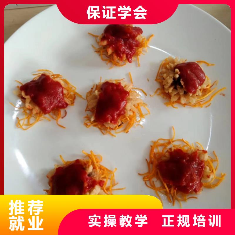 厨师培训班烹饪培训专业|哪里有学厨师烹饪的地方