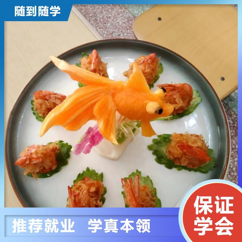 安平厨师技校烹饪学校专业做培训三十年