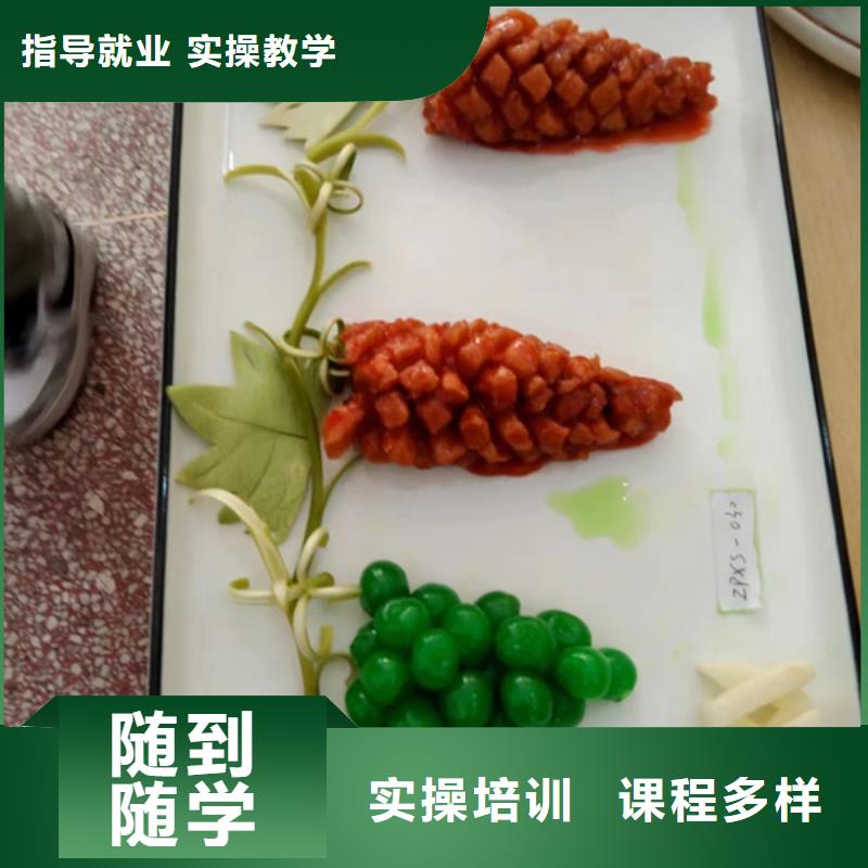 哪个技校有家常菜培训班中西糕点裱花技校面食小吃早点学校哪家好