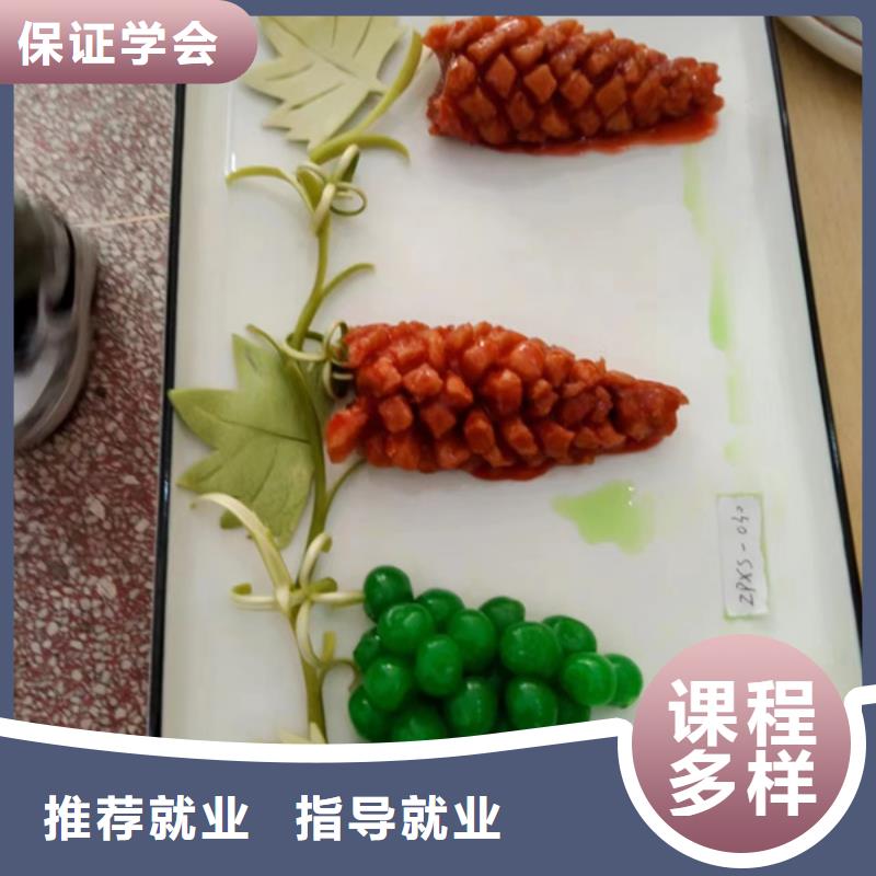 永年能学真技术的厨师学校