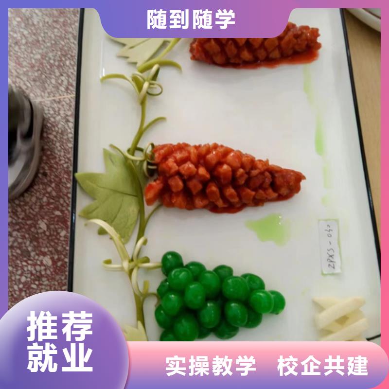 周边的厨师学校哪家好|实训为主的厨师烹饪学校|