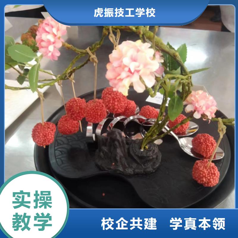 涉县口碑好的厨师烹饪技校较好的烹饪学校是哪家