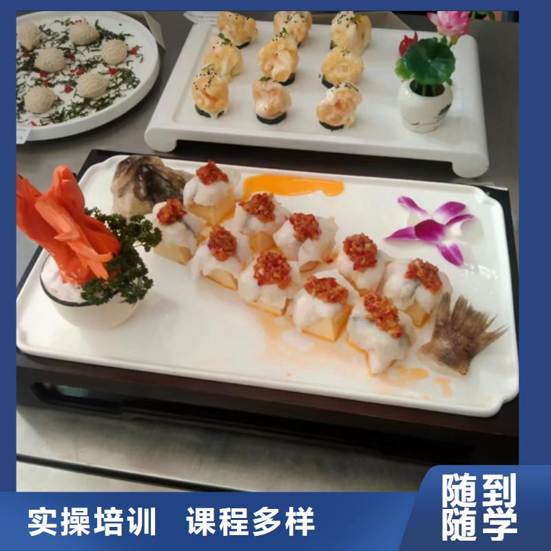 永年烹饪学校哪家好学费多少厨师技校烹饪学校哪家好