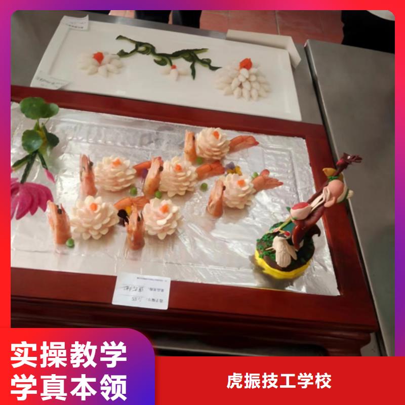 安平哪里有学厨师烹饪的地方自己炒菜自己吃