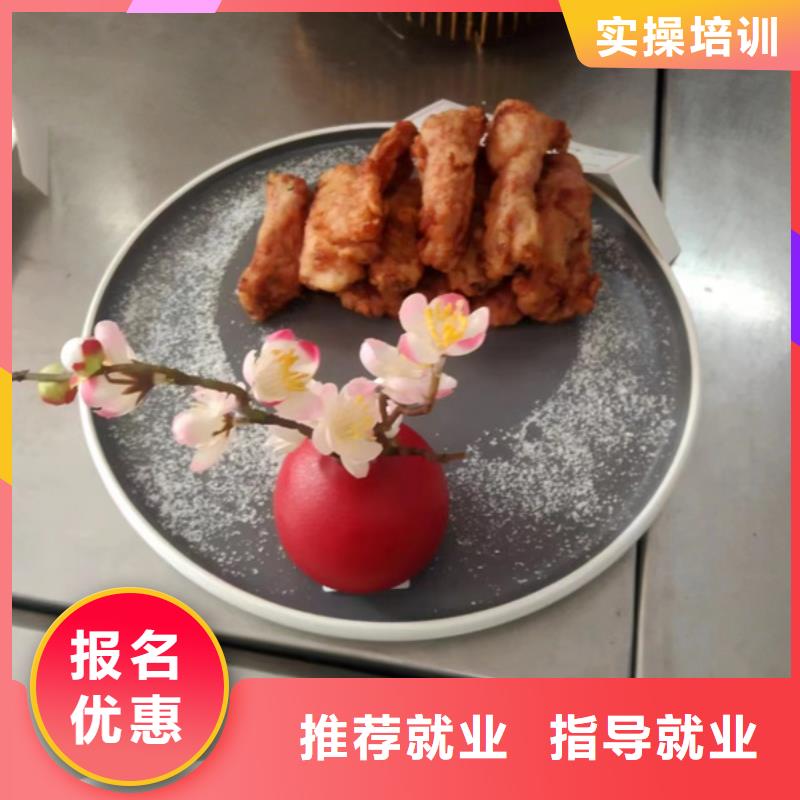 鸡泽正规的厨师烹饪技校专业厨师烹饪技校是哪家