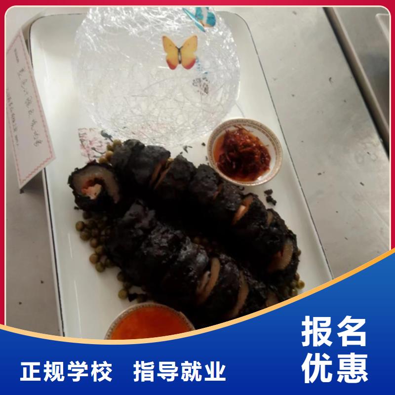 黄骅怎么选厨师烹饪技校哪有好点的厨师烹饪学校