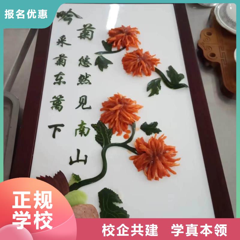 哪里有学厨师烹饪的技校学厨师烹饪就到虎振技校有没有好点的厨师培训学校