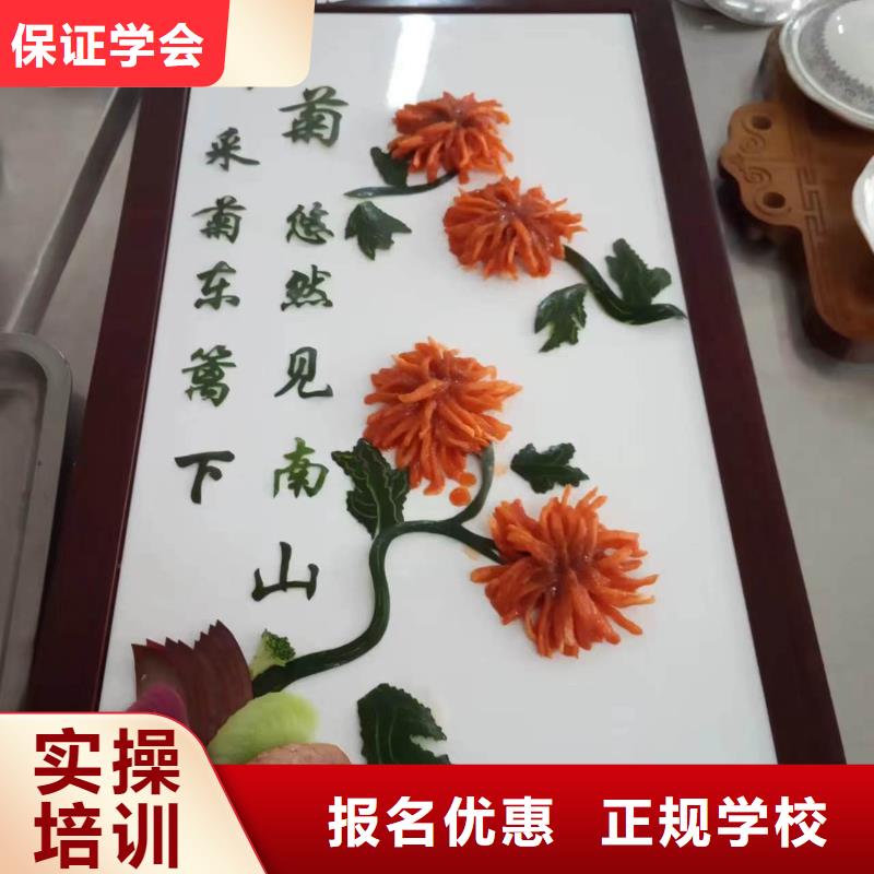 下花园怎么选厨师烹饪技校有哪些好的厨师烹饪技校