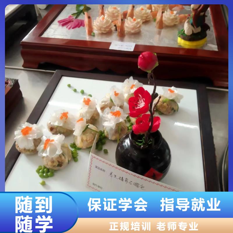 虎振学校厨师烹饪专业有哪些好的厨师烹饪学校