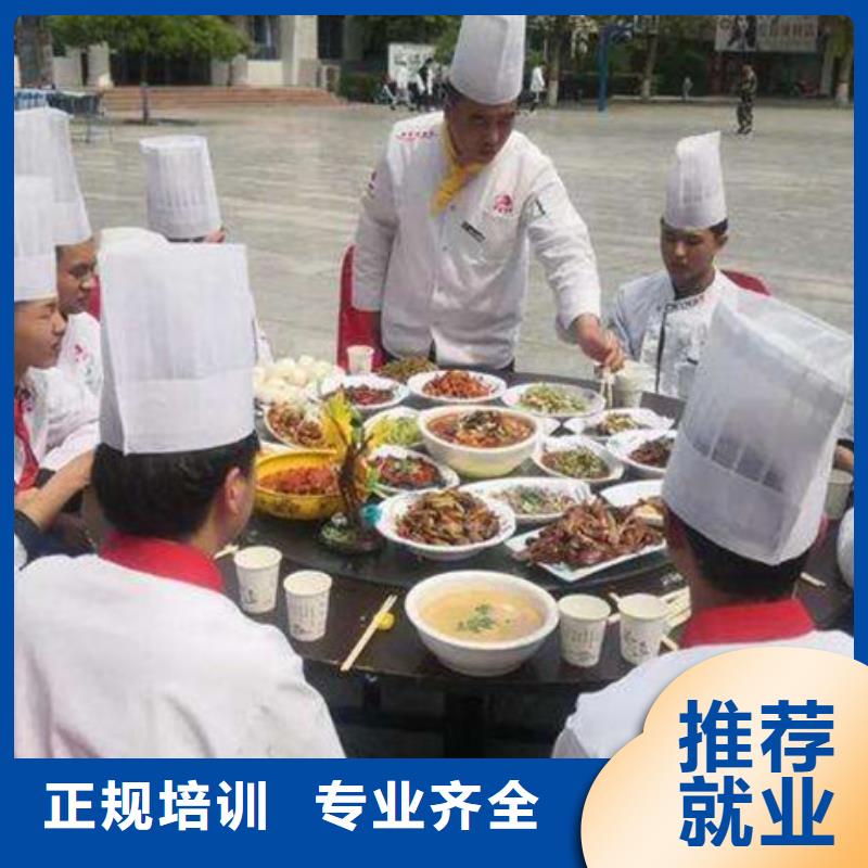 桃城哪有学厨师烹饪的学校初中毕业能学厨师吗