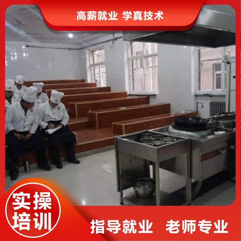 广平哪里有学厨师烹饪的地方学厨会烹饪要花多少钱|