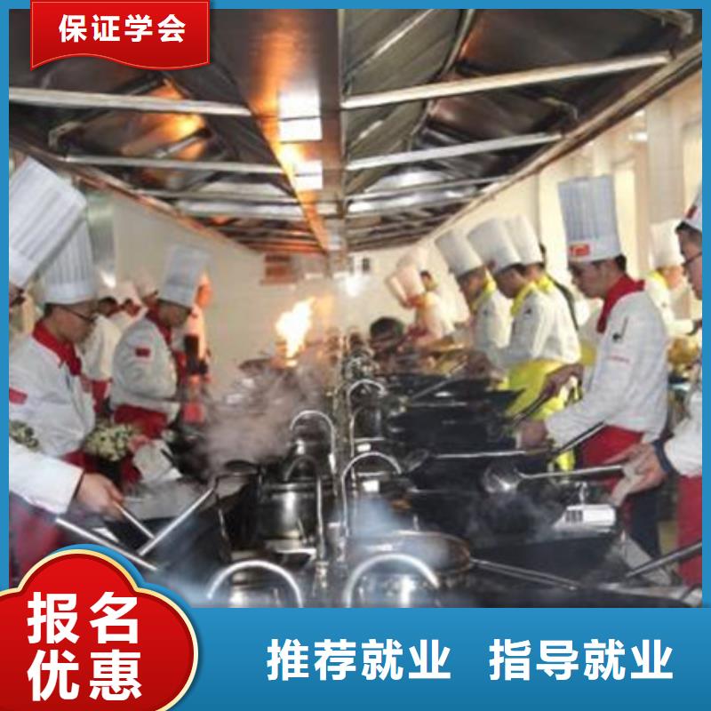 安平哪有厨师烹饪短期培训班哪有封闭式厨师技校