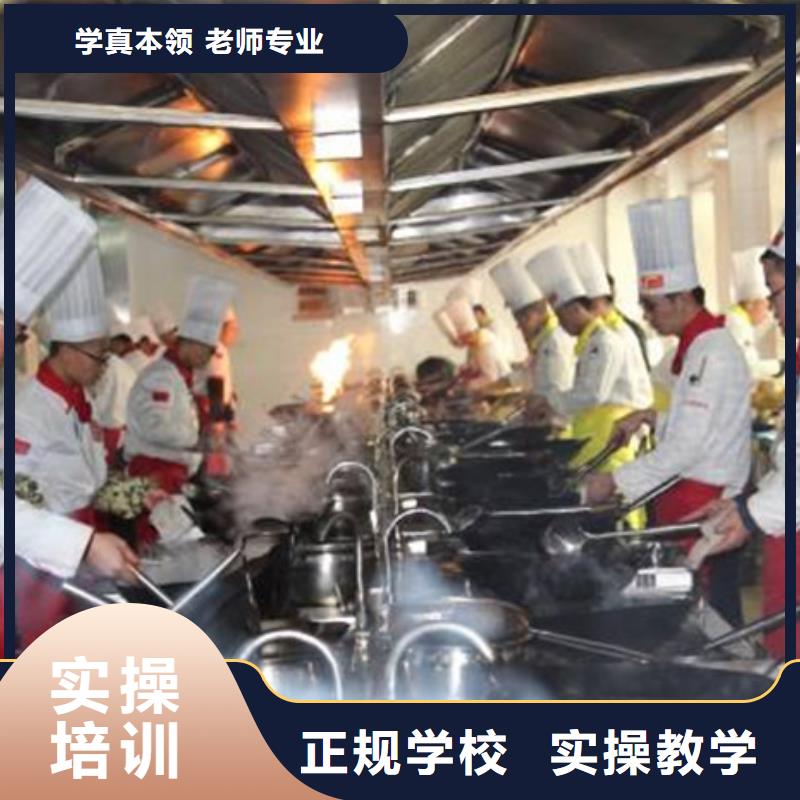 饶阳学厨师烹饪来虎振厨师技校有没有好点的厨师培训学校