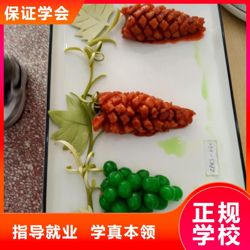 试训为主的厨师烹饪学校