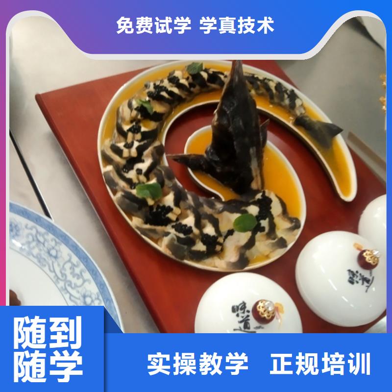 哪里有学厨师烹饪的技校专业学厨师烹饪的学校