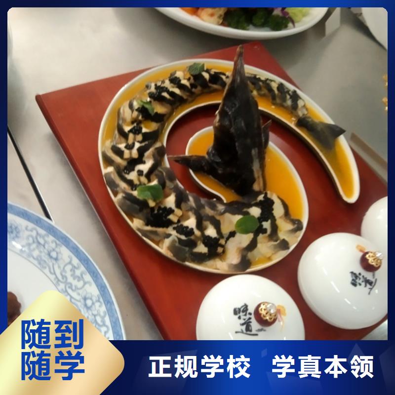 清苑学厨师烹饪来虎振厨师技校虎振厨师烹饪专修学校