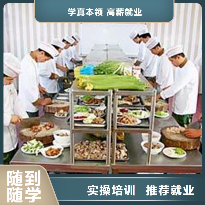 南宫厨师烹饪培训技校排名天天上灶炒菜的厨师学校