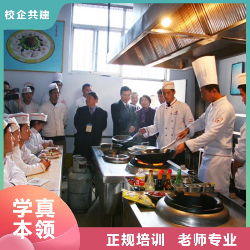虎振厨师专修学校试训为主的厨师烹饪技校