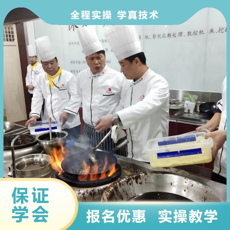 烹饪职业培训学校|最优秀的厨师烹饪技校|