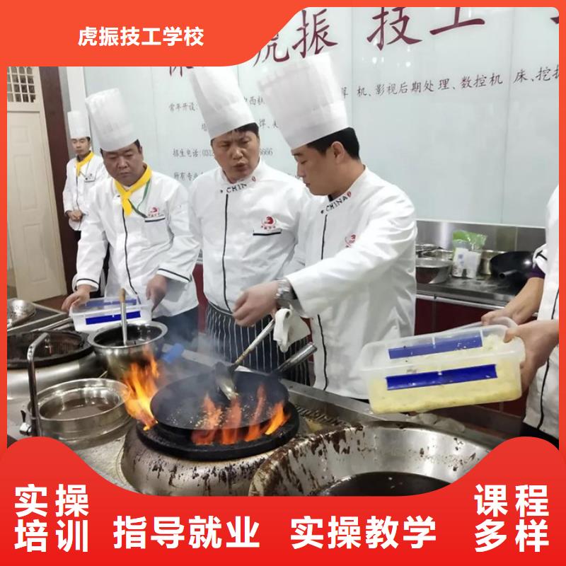 景县哪个技校能学厨师烹饪入学签订合同