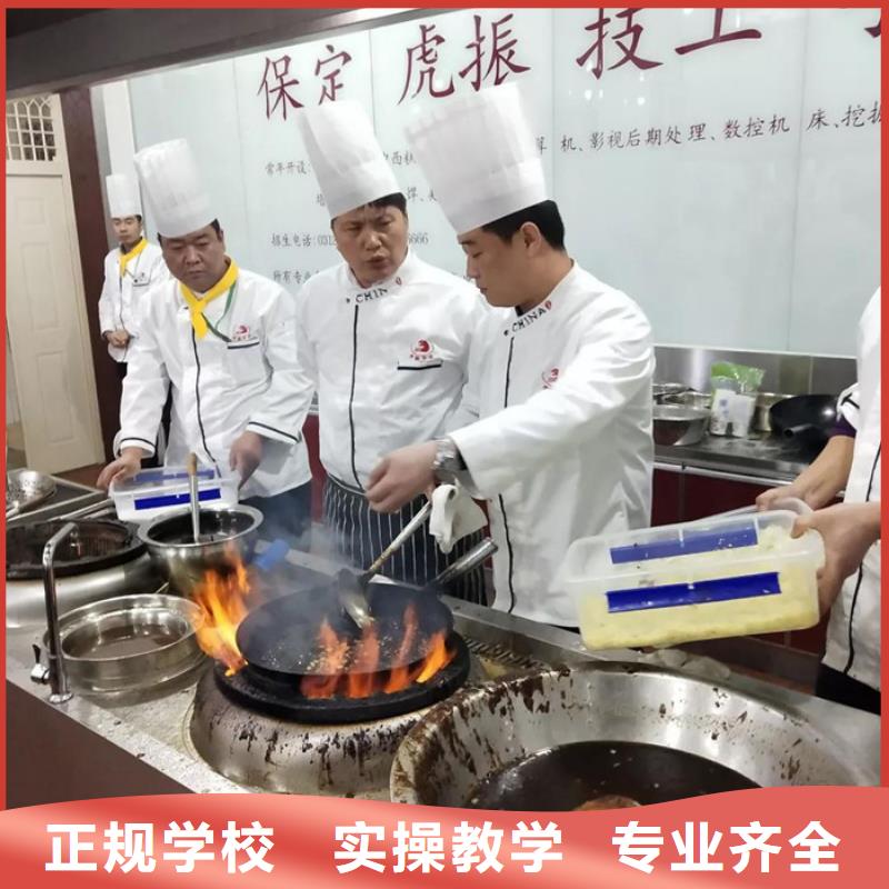 邯山厨师技校烹饪学校厨师烹饪学校大全