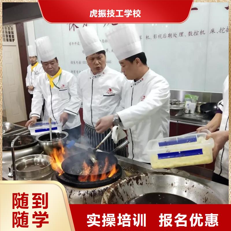 任县厨师学校烹饪技校哪家好怎么选厨师烹饪技校