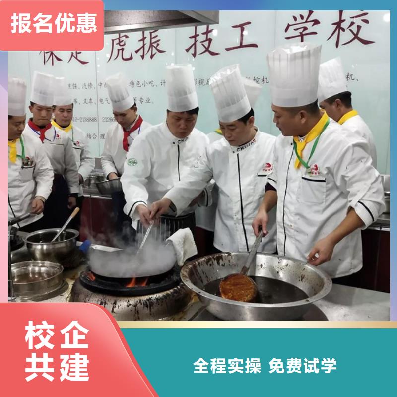 沧县最有实力的厨师烹饪技校学厨师一年学费多少钱