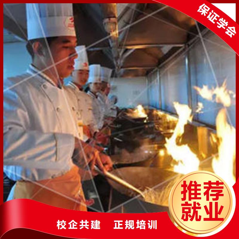 峰峰矿优秀厨师技校排行榜虎振厨师烹饪学校报名电话学实用厨师烹饪技术的学校