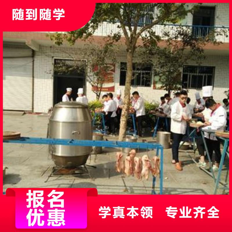 竞秀哪里有学厨师烹饪的学校学厨师上什么学校好