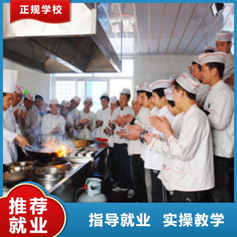 阳原厨师培训烹饪培训热炒班虎振厨师烹饪专修学校