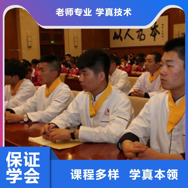 赵县厨师中专学校报名须知学厨师烹饪怎么选学校学实用厨师烹饪技术的学校