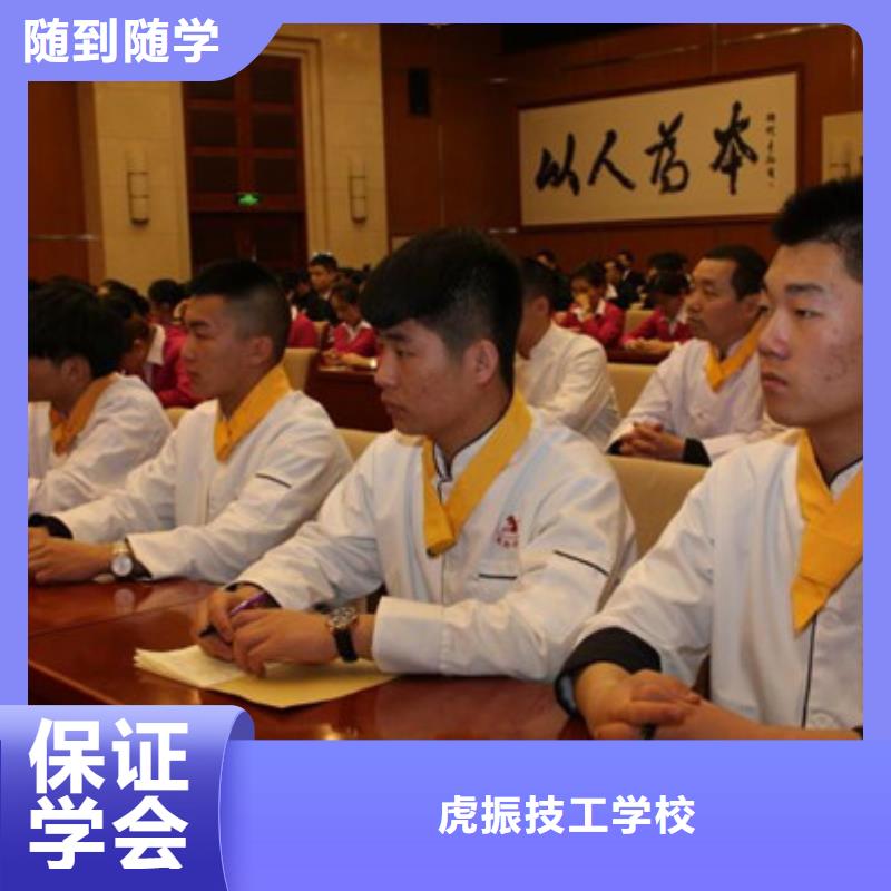 广平哪里有学厨师烹饪的地方学厨会烹饪要花多少钱|