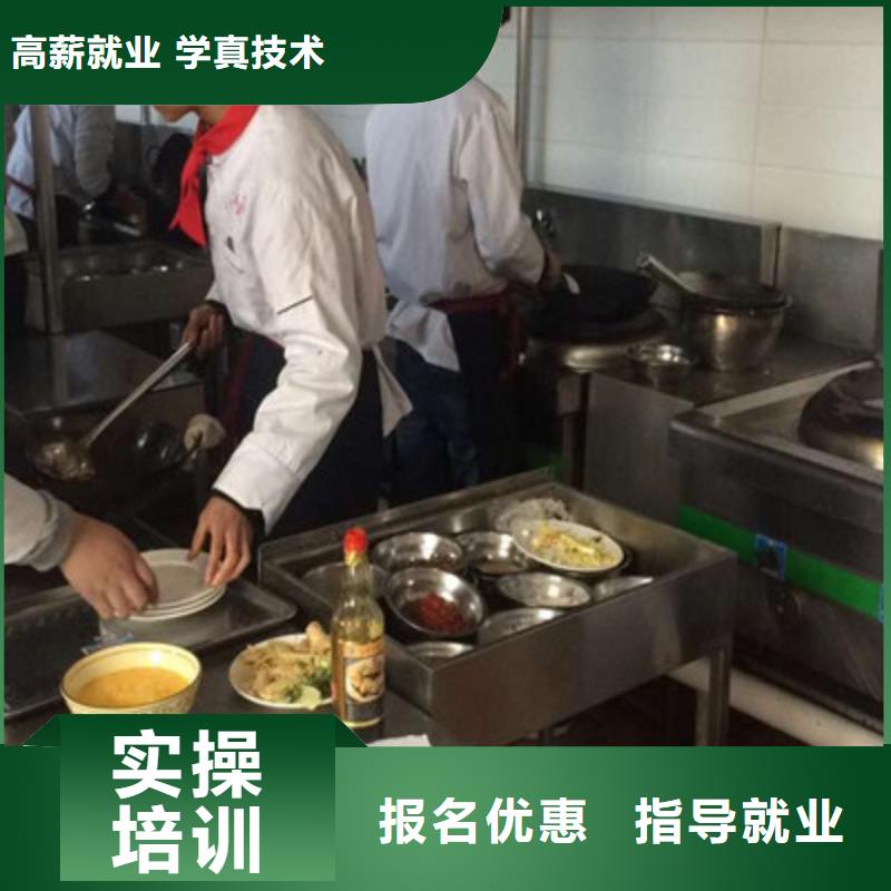 学厨师烹饪虎振厨师技校比较靠谱的厨师培训学校