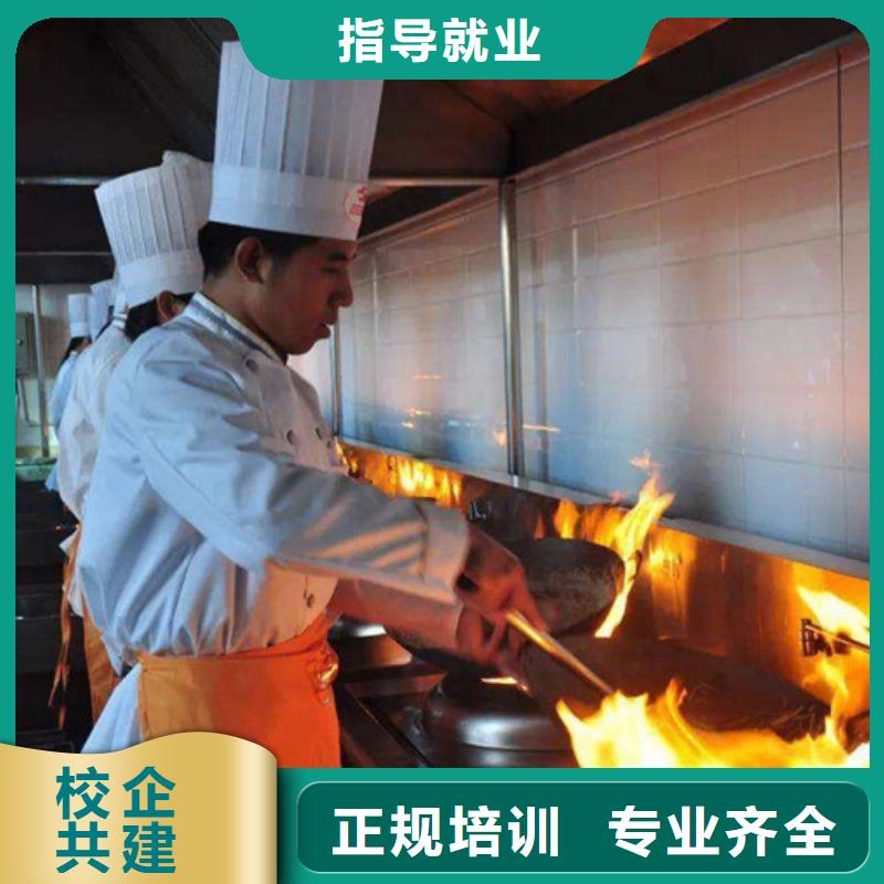 辛集区学厨师烹饪虎振厨师技校【修饰词