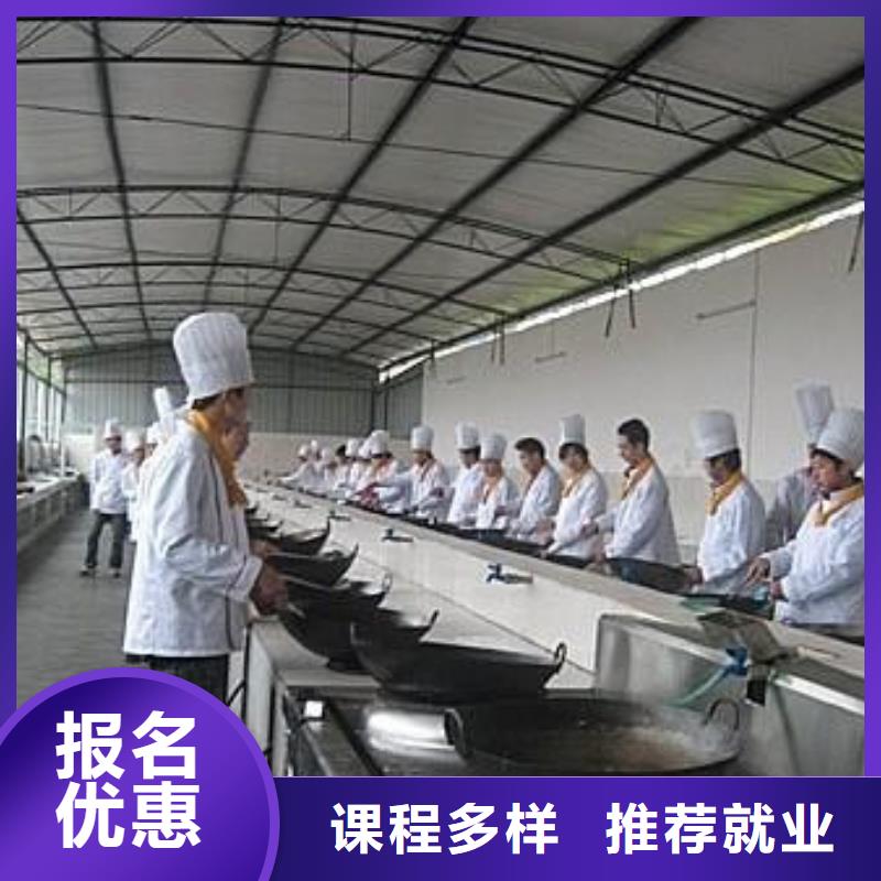 黄骅怎么选厨师烹饪技校哪有好点的厨师烹饪学校