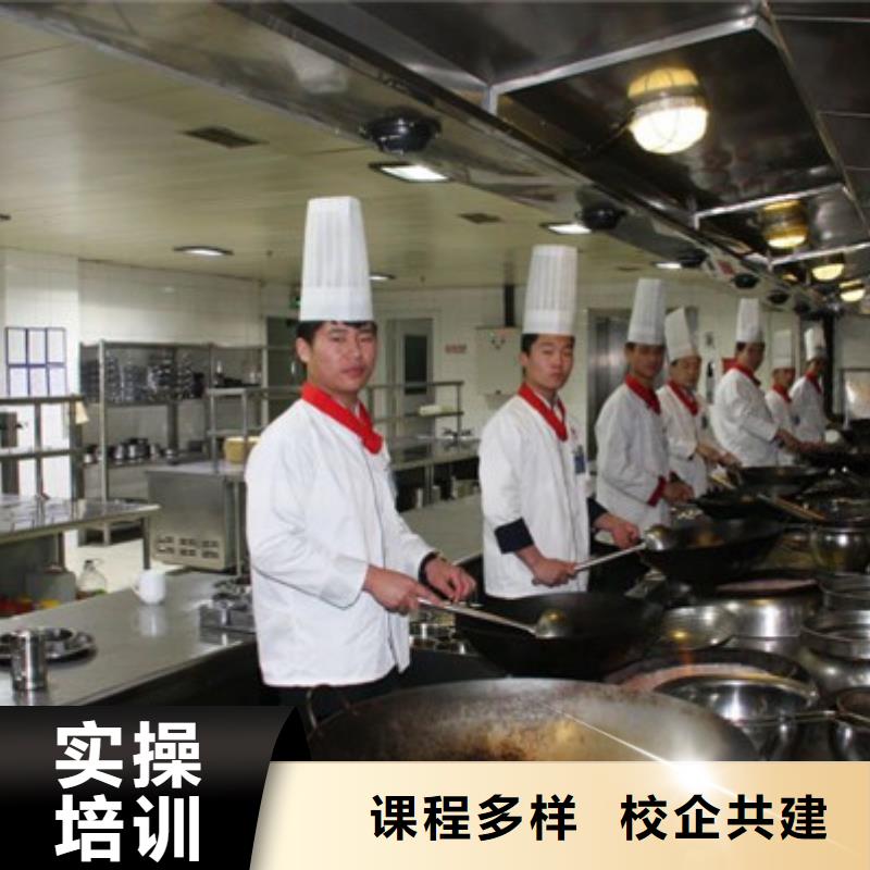 内丘厨师烹饪技校大全厨师烹饪学校招生简章