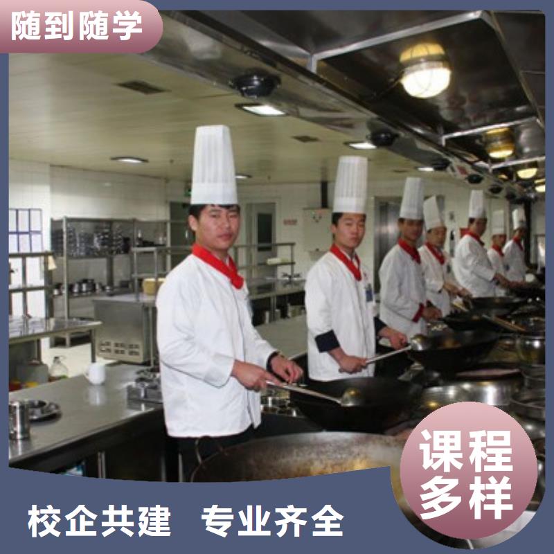 桥西厨师培训学校报名地址较好的烹饪学校是哪家