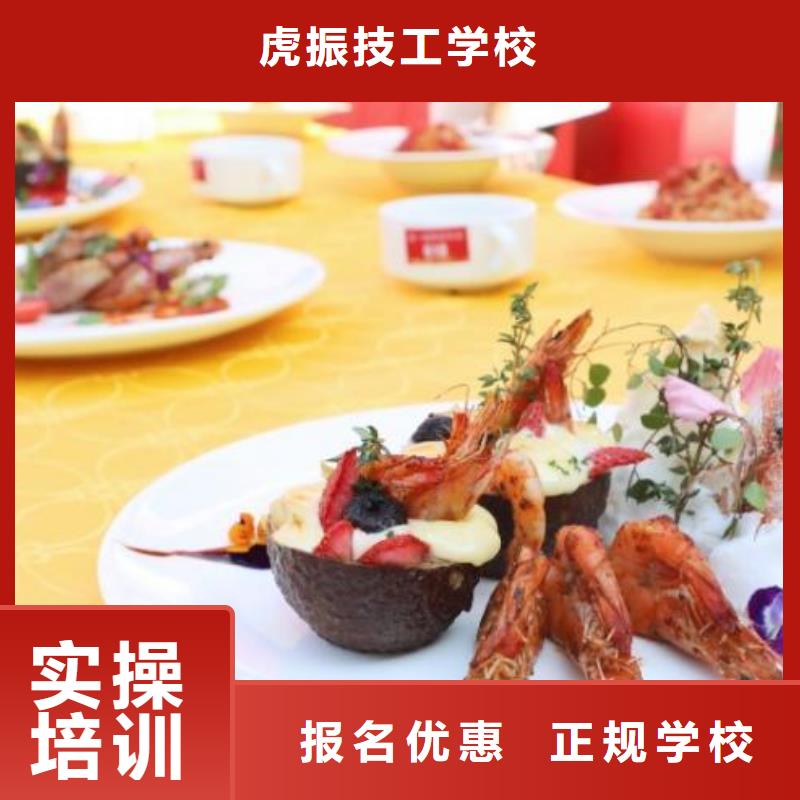 任县厨师学校烹饪技校哪家好怎么选厨师烹饪技校