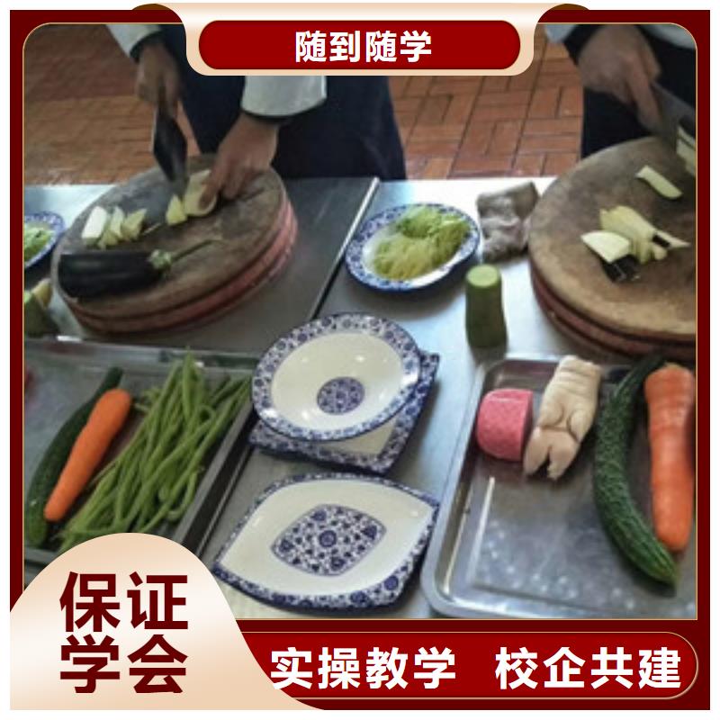 虎振中餐培训学校口碑好的厨师烹饪学校