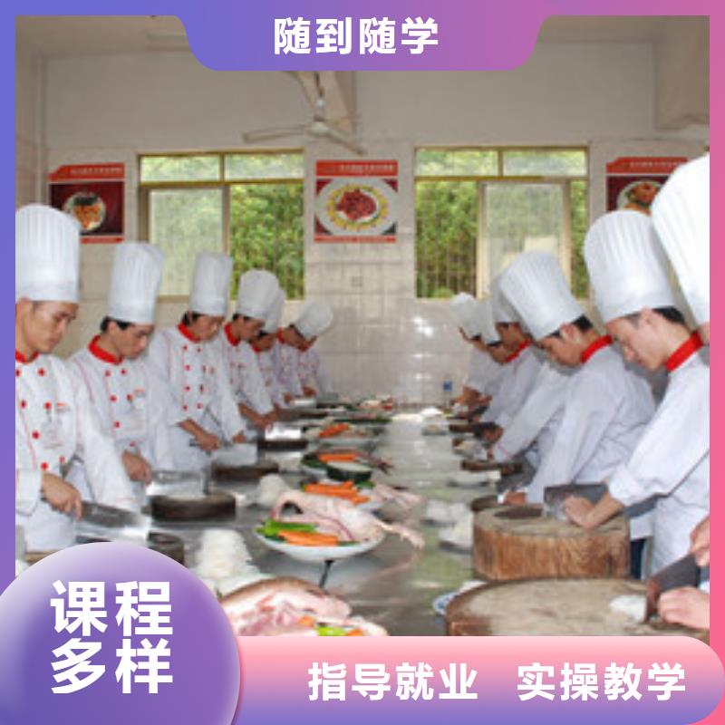 三河天天动手上灶的厨师学校烹饪职业培训学校