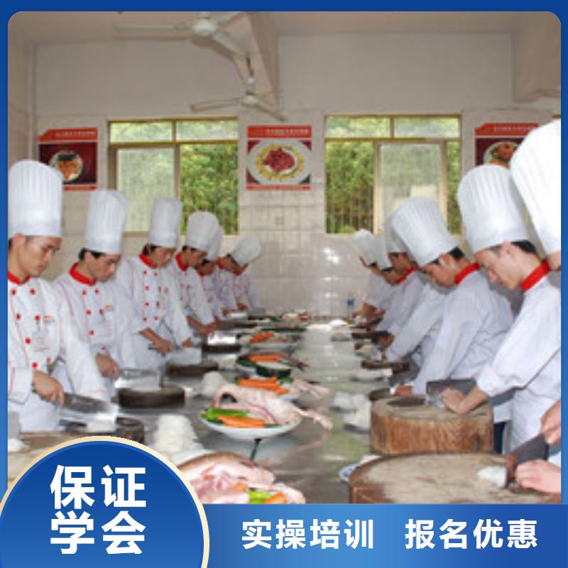 赞皇烹饪职业培训学校正规的厨师烹饪技校