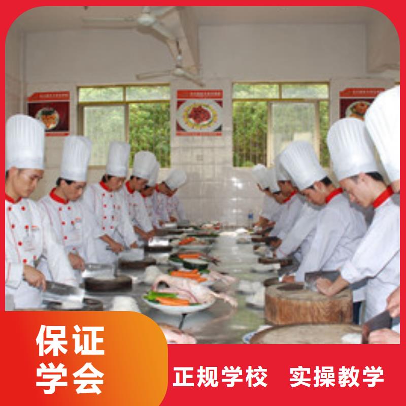 2024年厨师技校招生简章学厨师烹饪来虎振厨师技校