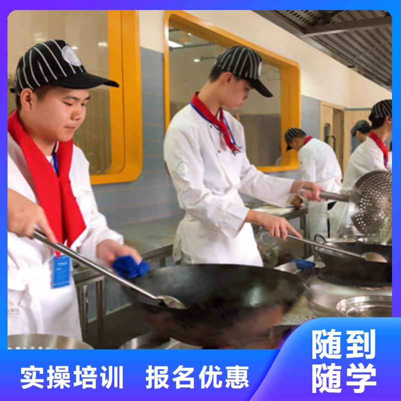 赵县厨师烹饪学校大全学厨师上什么技校好