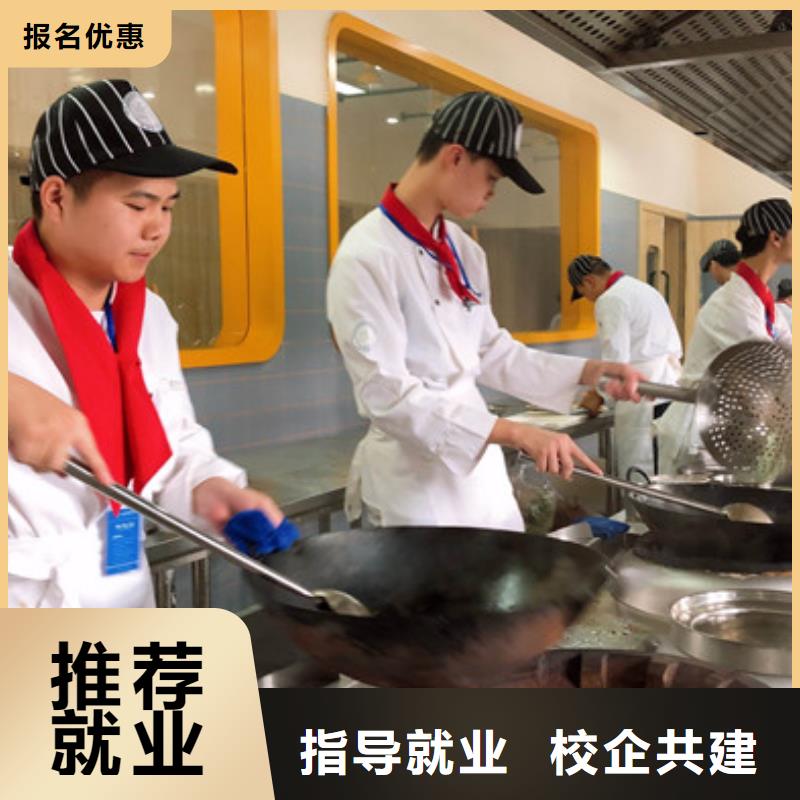 虎振厨师技校有速成班吗不学文化课的烹饪技校