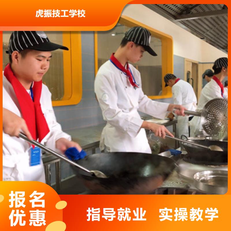三河天天动手上灶的厨师学校烹饪职业培训学校