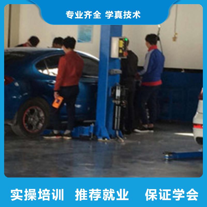 广平学修车一年学费多少钱专业学汽车维修的学校